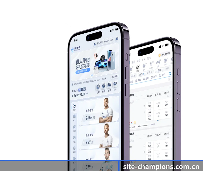 智领未来